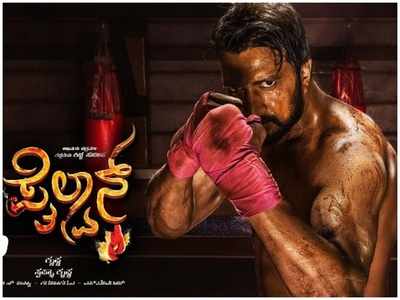 'Pailwan': The Sudeep starrer to release in 7 languages
