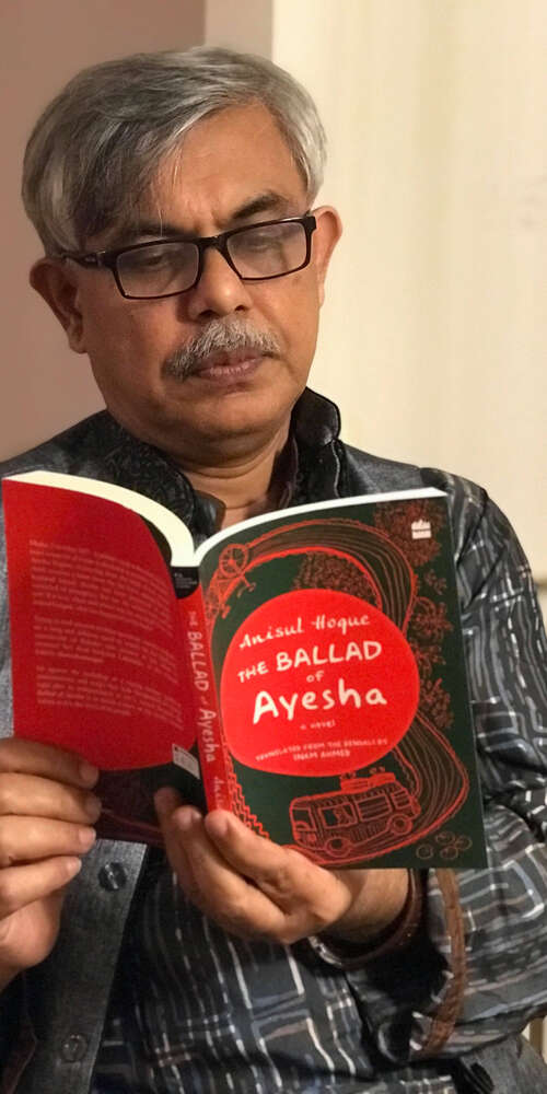 Anisul Hoque