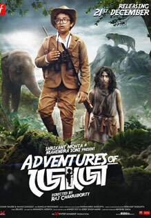 Adventures Of Jojo