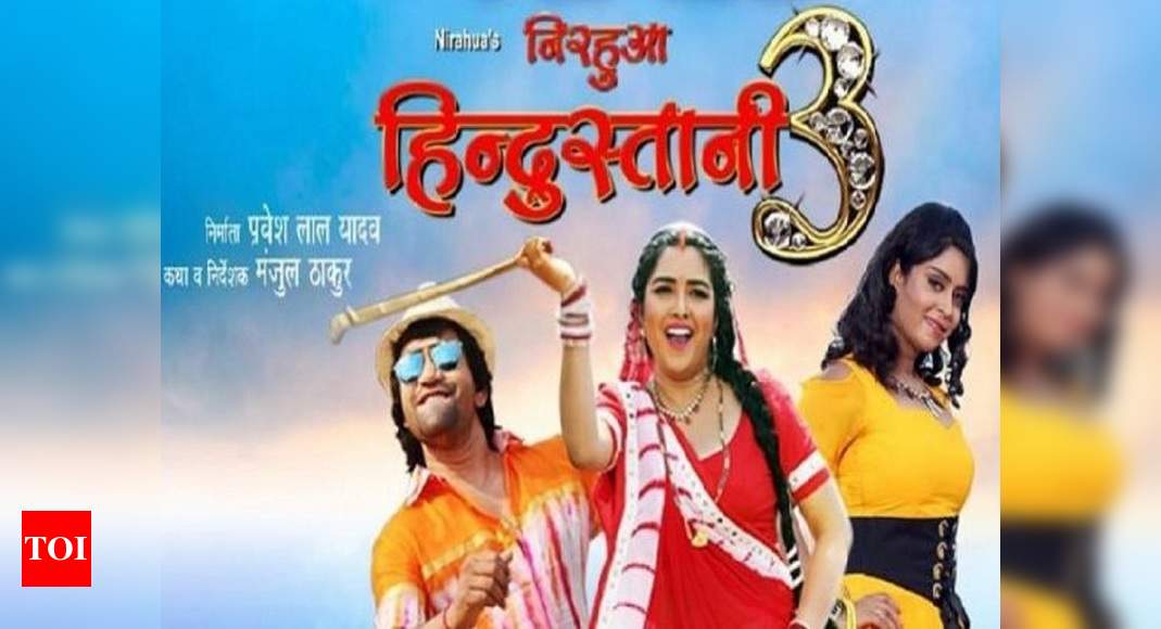 Arvind Akela Kallu joins superstar Nirahua in Azamgarh for his election  campaign | Bhojpuri Movie News - Times of India