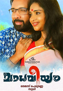 Madhaveeyam