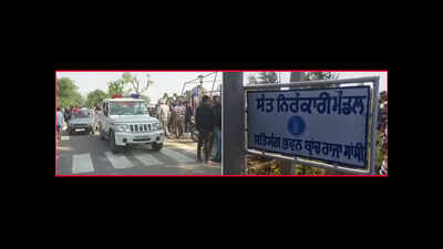 Amritsar: At least 3 killed, many injured in blast in Nirankari Bhawan