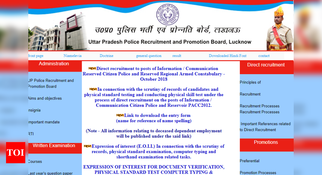 UP Police Constable Recruitment 2018 Begins @ Uppbpb.gov.in, Check ...