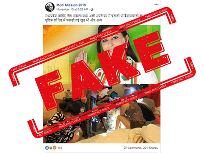 FAKE ALERT: Mumbai Congress leader's photo misused to claim she runs prostitution racket