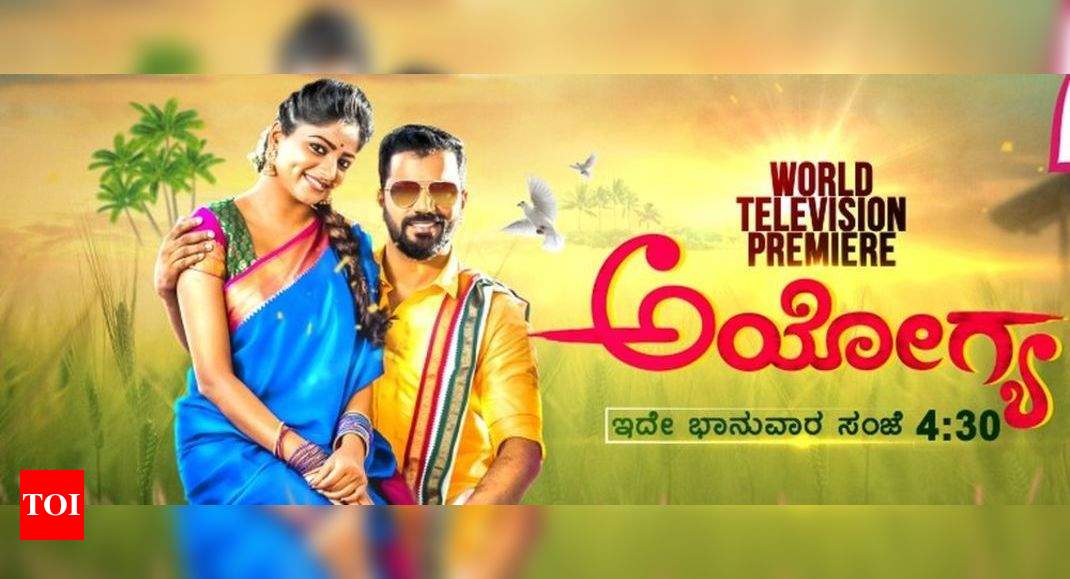 Ayogya kannada full movie clearance download tamilrockers