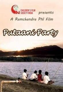 Putaani Party