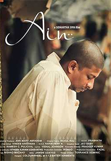 Ain