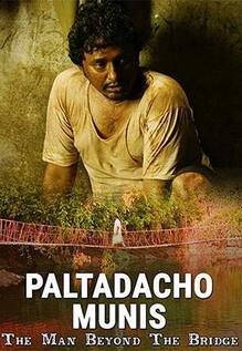 Paltadacho Munis