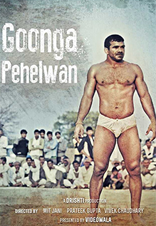 Goonga Pehelwan