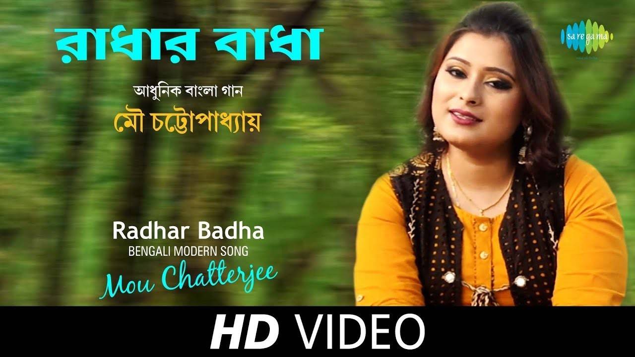 Bangla video song sale