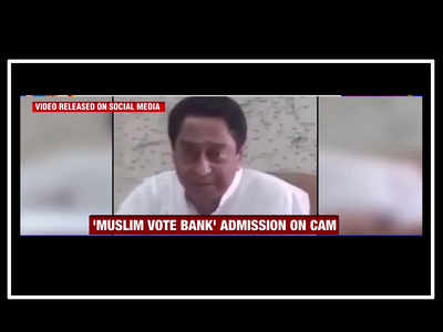 If Congress does not get at least 90% of the Muslim votes, it will be a big loss, another Kamal Nath video surfaces