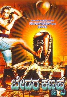 Bedara Kannappa