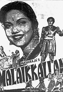 Malaikkallan