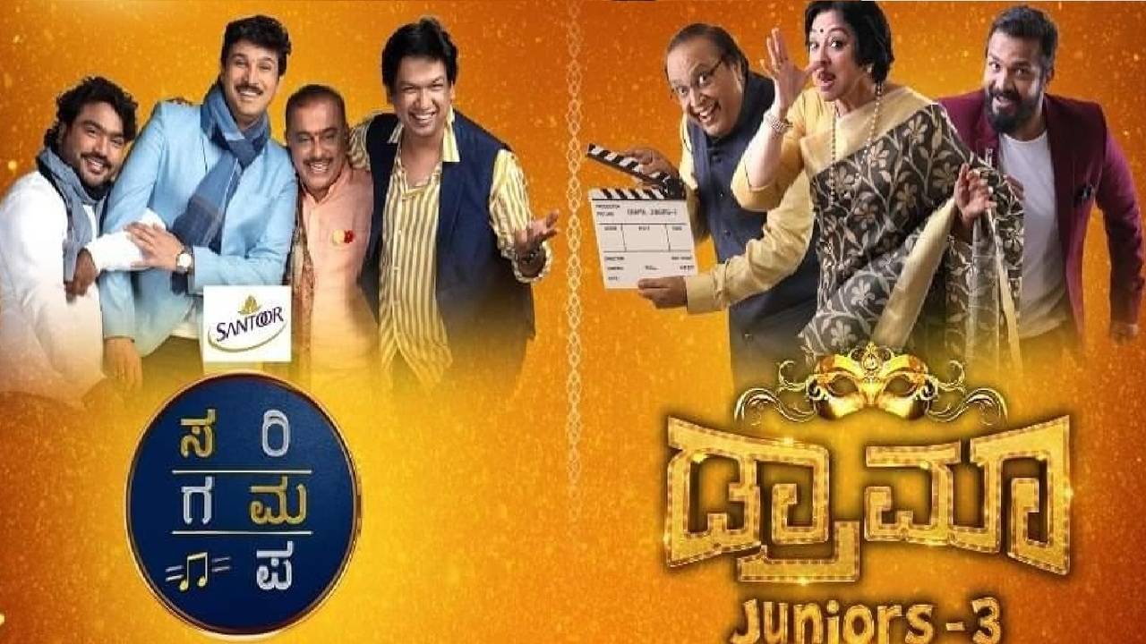 Breaking - Zee Kannada HD Launched; Channel Logo Changed Officially | Page  10 | DreamDTH Forums - Television Discussion Community