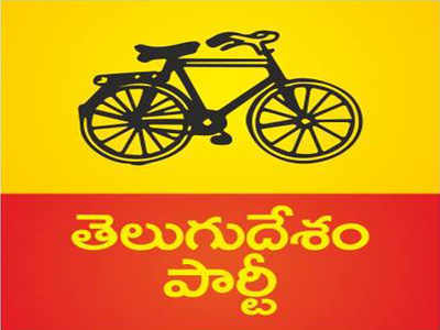 telugu desam party - Times of India