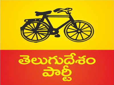 Andhra Pradesh: Telugu Desam Party 40th founding day - Chandrababu, Lokesh,  Tdp Day