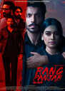 Rang Panjab
