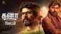 Kanaa - Official Trailer