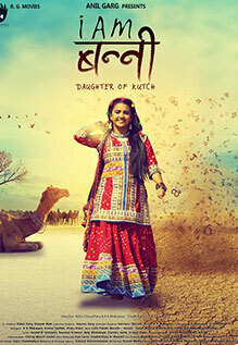 I Am Banni