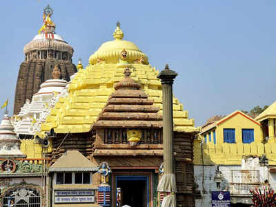 Puri Jagannath temple to introduce ticket darshan system | Bhubaneswar ...