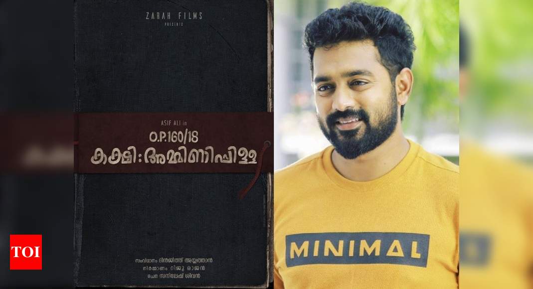 Asif Ali starrer O. P. 160 18 Kakshi Amminippilla to hit the