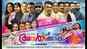 Avarkkoppam - Official Trailer