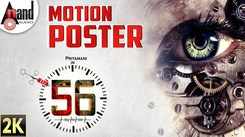 Dr.56 - Motion Poster