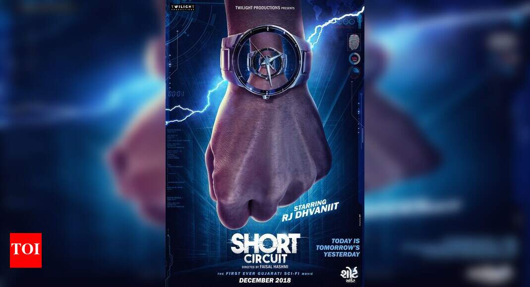 Gujarati film Short Circuit’s release postponed to January 2019