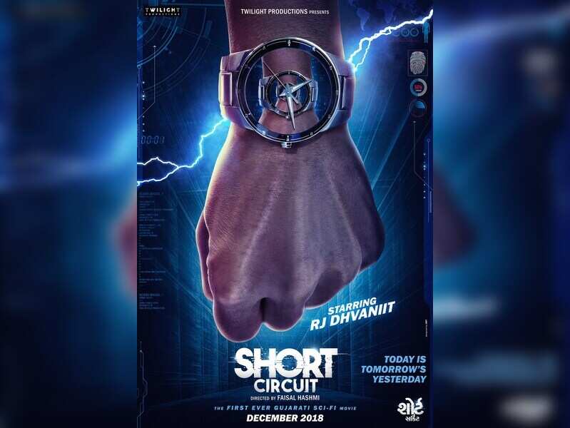 Gujarati film Short Circuit’s release postponed to January 2019