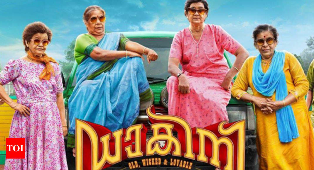 Dakini malayalam movie online online watch