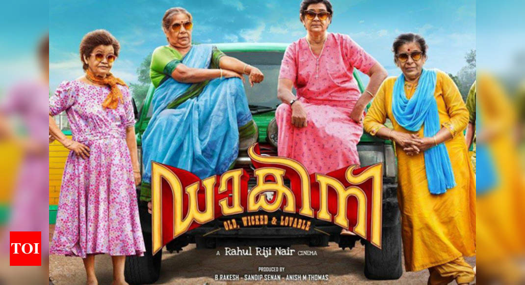 Dakini full 2025 movie malayalam