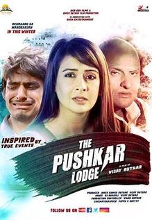 The Pushkar Lodge