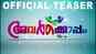 Avarkkoppam - Official Teaser