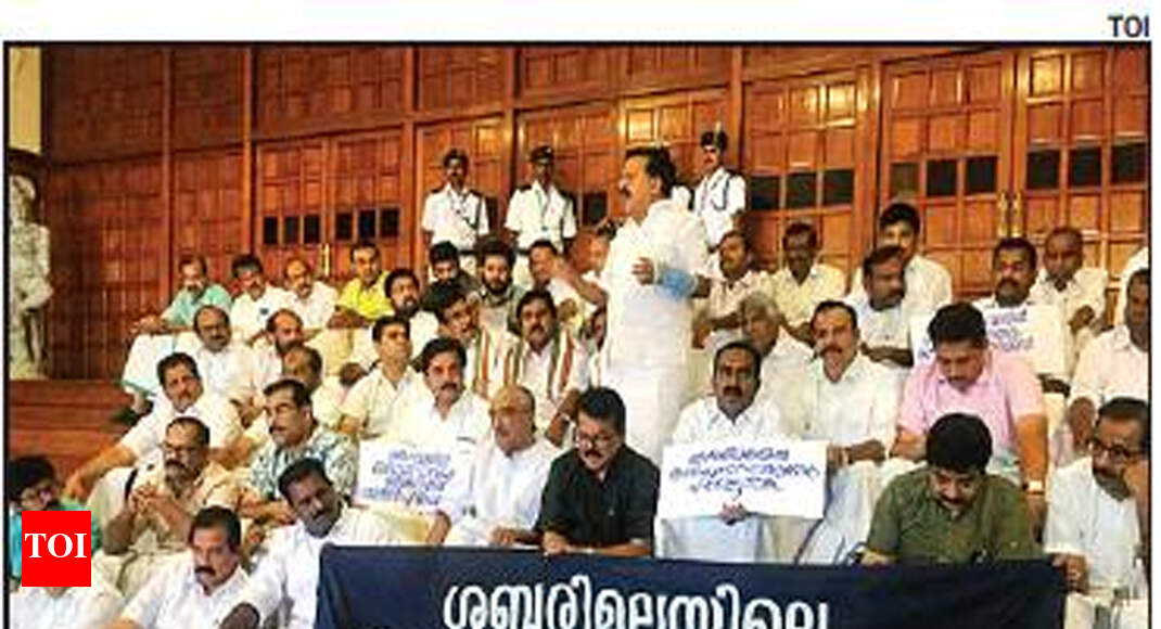Assembly proceedings disrupted on 4th day too