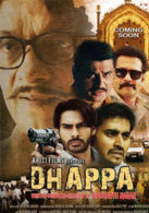 
Dhappa
