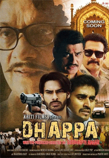 Dhappa