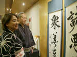 Masae Okuno and Hiroshi Okuno