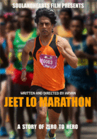 
Jeet Lo Marathon
