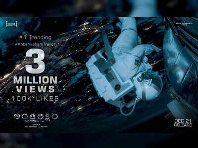 Over 3M views for Varun Tej, Aditi Rao Hydari and Lavanya Tripathi's Antariksham trailer in no time