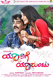 Yaarige Yaaruntu