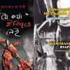 malayalam novels english translation