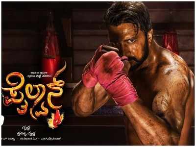 Kiccha Sudeep starrer 'Pailwan' expected to release in March 2019
