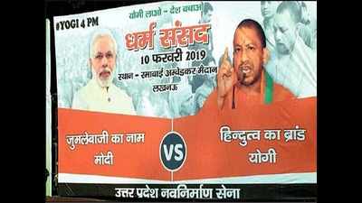 3 held in Lucknow for billboards deriding Modi, pitching Yogi as PM