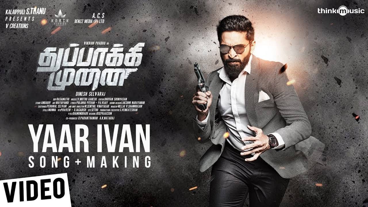 Thuppakki Munai HQ Movie Wallpapers | Thuppakki Munai HD Movie Wallpapers -  56596 - Oneindia Wallpapers