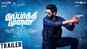 Thuppakki Munai - Official Trailer