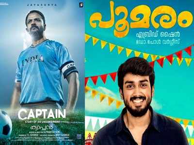 Poomaram to Captain: TV channels gear up for Christmas