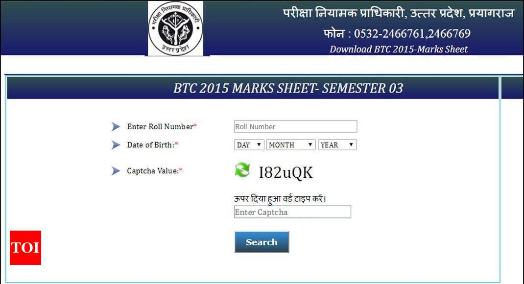 btc exam official website