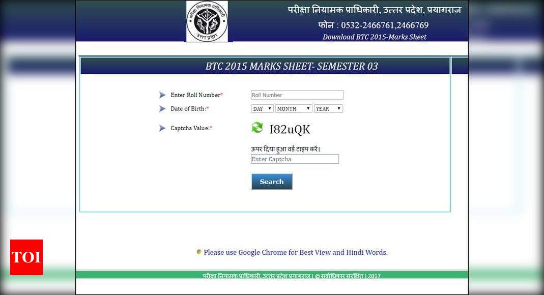 btc exam results.in