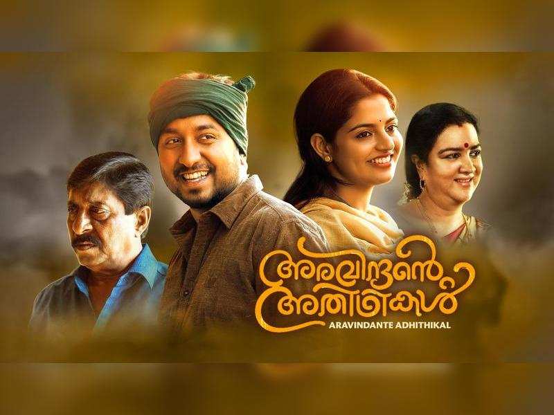 thiruttuvcd malayalam new movies 2018