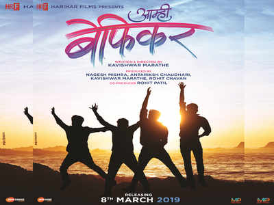 'Aamhi Befikar' teaser poster: Suyog Gorhe and Mitali Mayekar to come together for Kavishwar Marathe's next